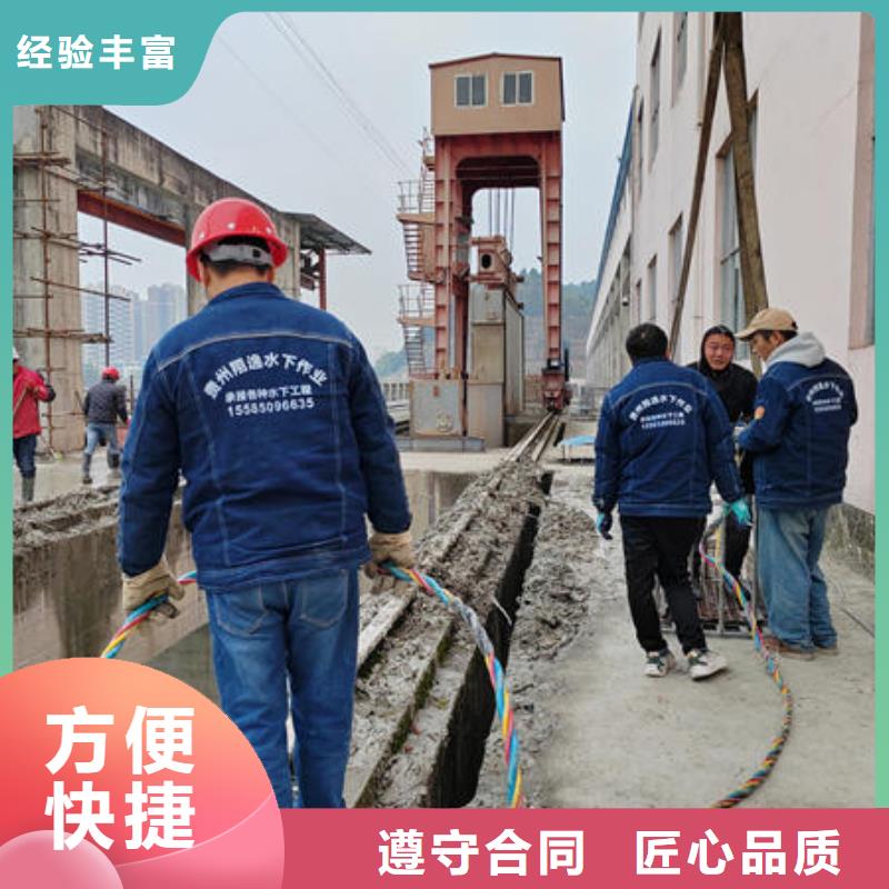 广东省深圳市香蜜湖街道水下施工单位欢迎咨询