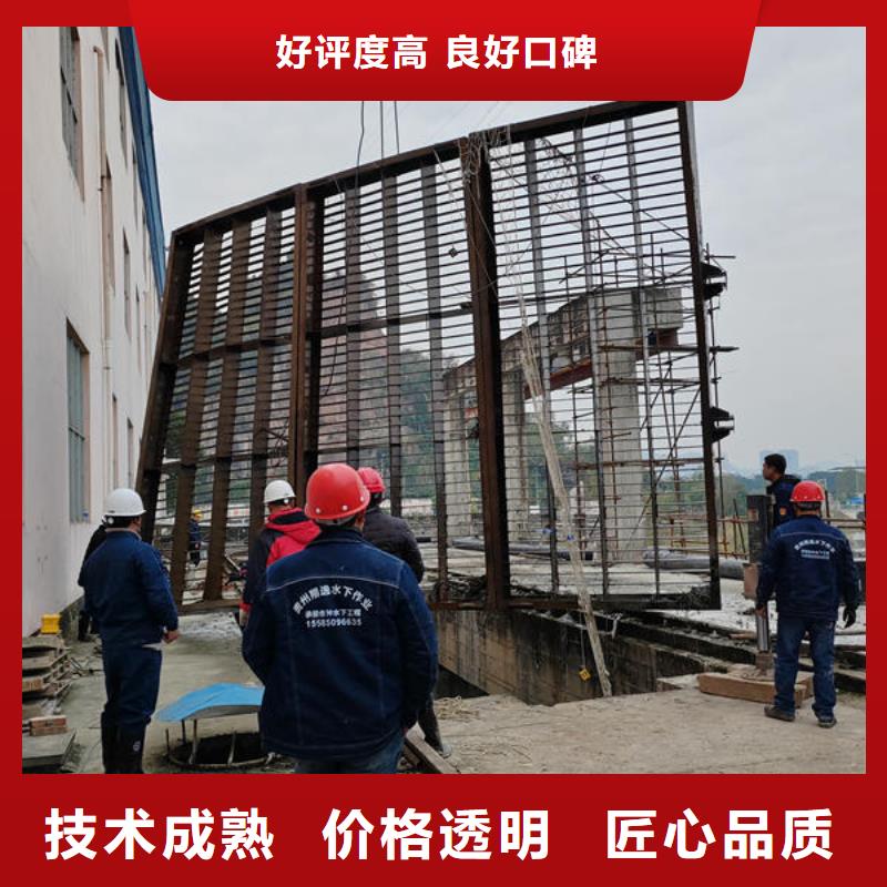 广东省中山市小榄镇水下切割电焊公司施工团队