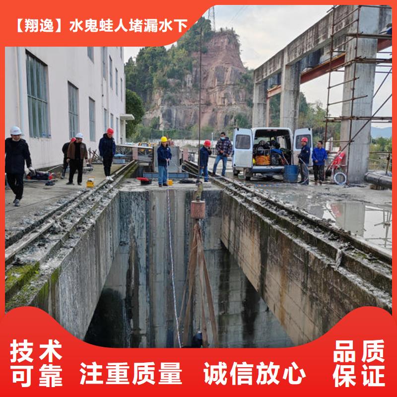 广东省汕头市礐石街道水下施工推荐厂家
