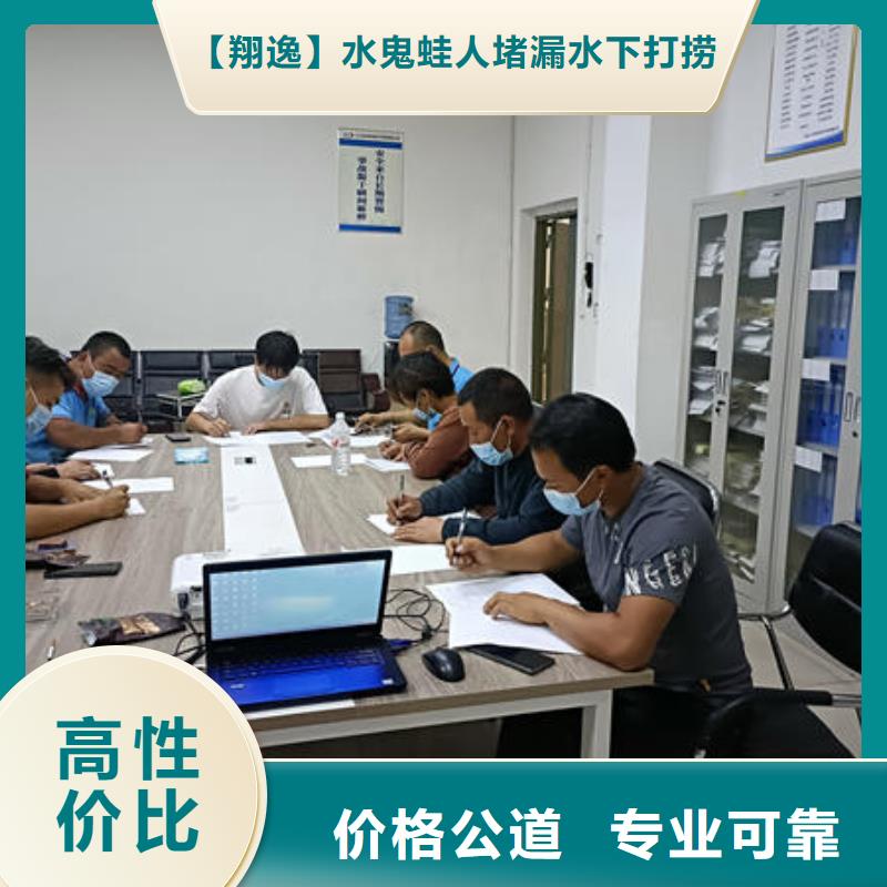 广东省汕头市礐石街道水下施工推荐厂家