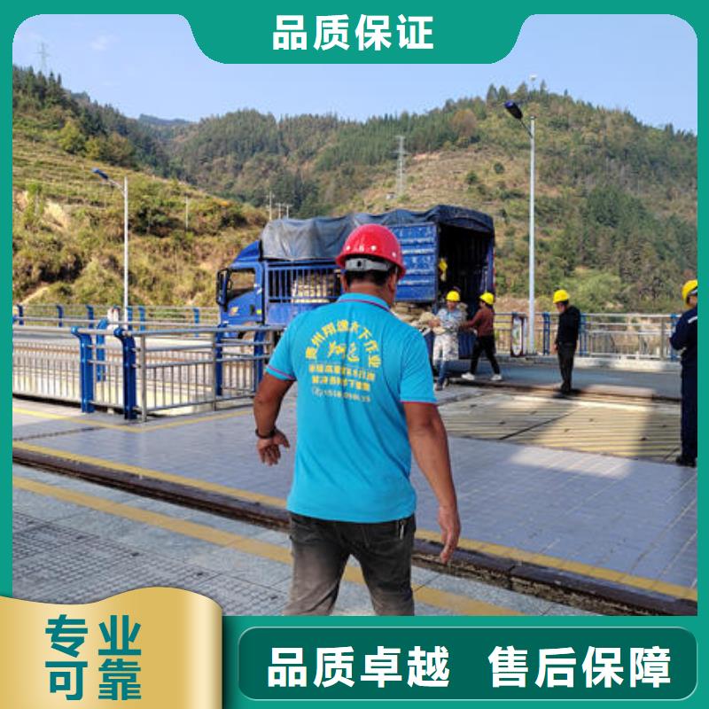 广东省肇庆市怀集该地县水下施工作业推荐厂家