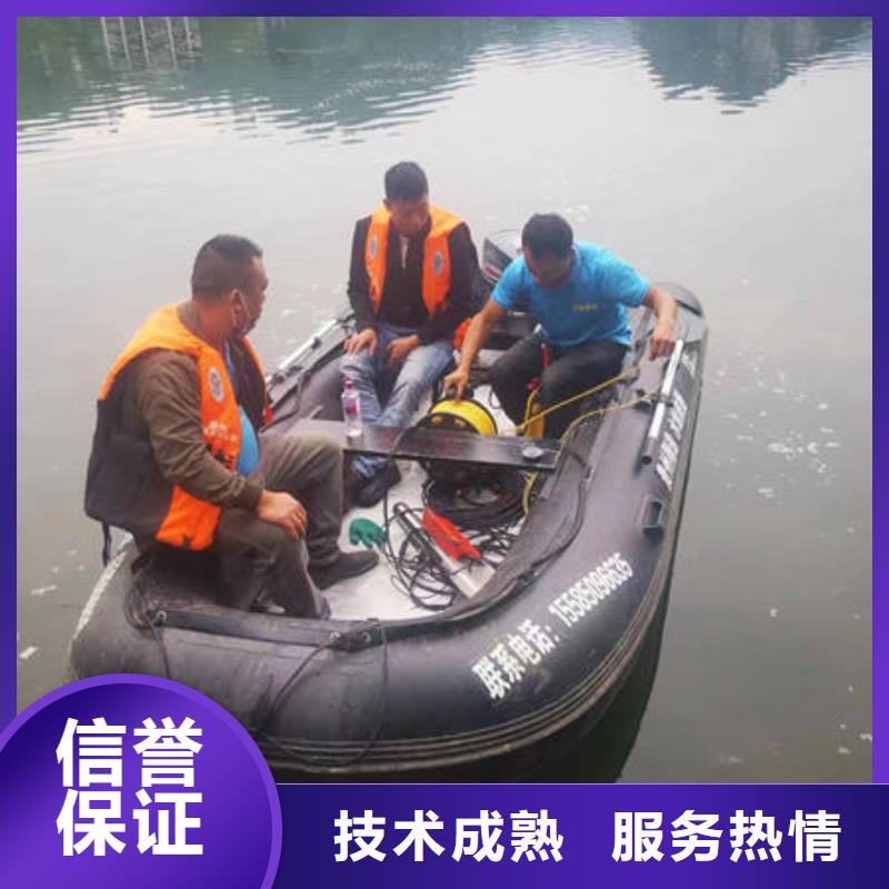 三台县水下切割团队施工团队