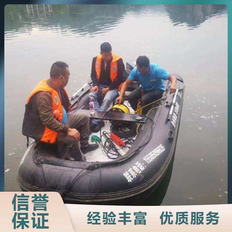 广东省珠海市狮山街道溺水打捞施工队伍