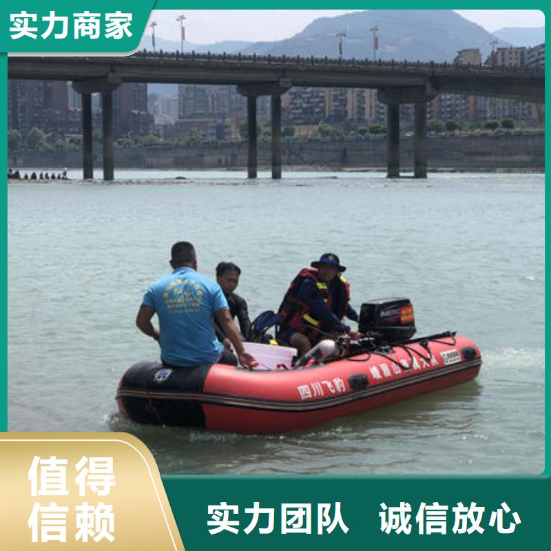 广东省深圳市吉华街道水下施工方法推荐厂家