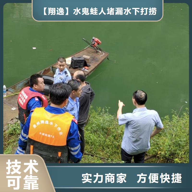 四川省遂宁市【船山】周边区水下施工队施工团队