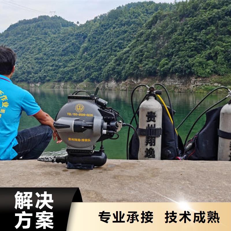 广东省珠海市白藤街道潜水打捞推荐厂家