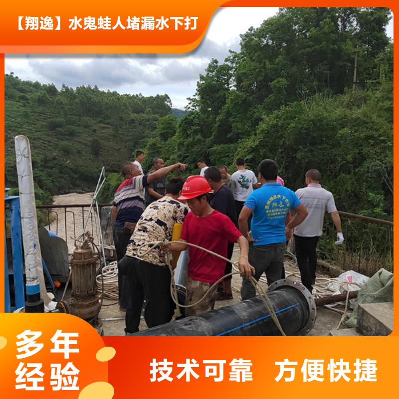 广东省中山市板芙镇水下切割公司在线报价