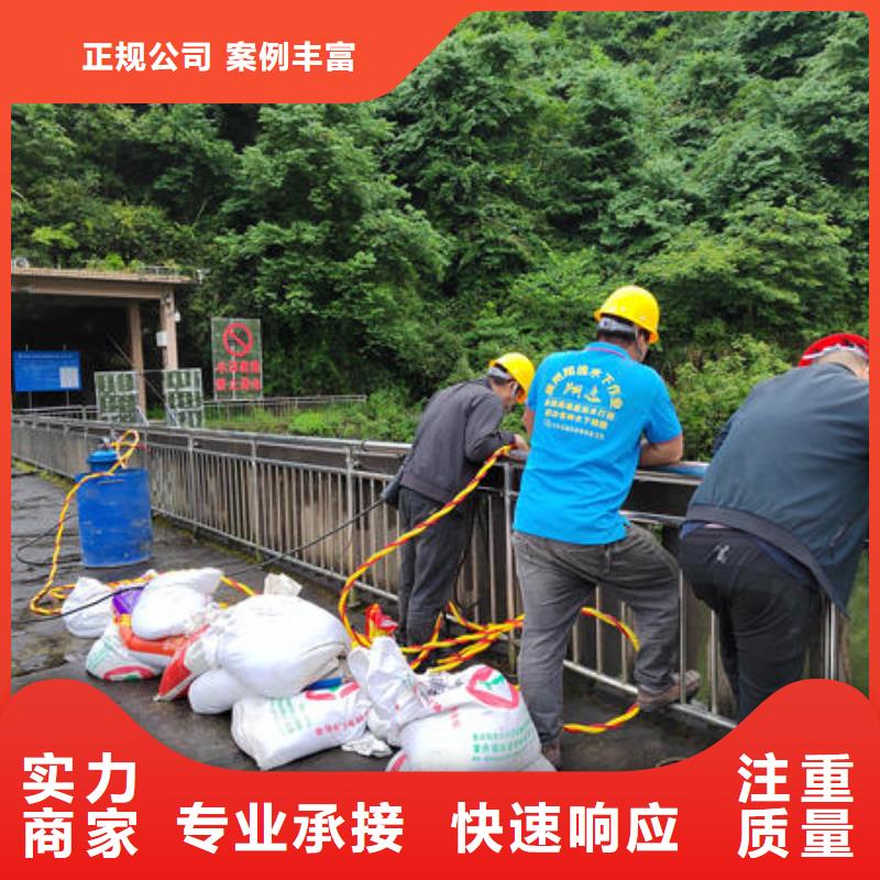 广东省深圳市园岭街道水下切割公司施工团队