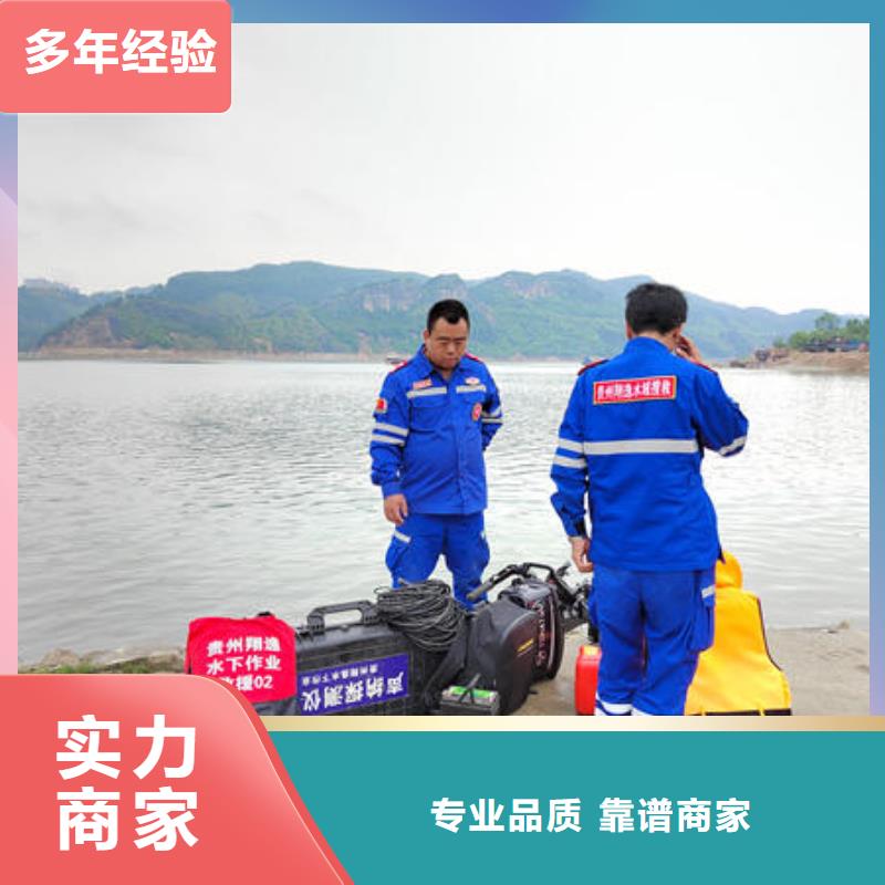 广东省汕头市新溪街道水下施工单位在线报价