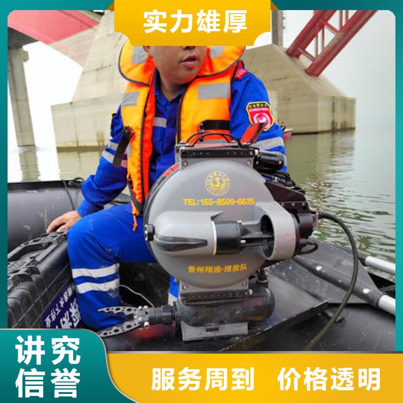 广东省深圳市玉塘街道水下作业工程有哪些欢迎咨询