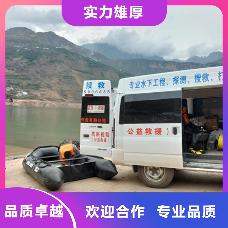 广东省汕头市峡山街道水下作业公司施工团队