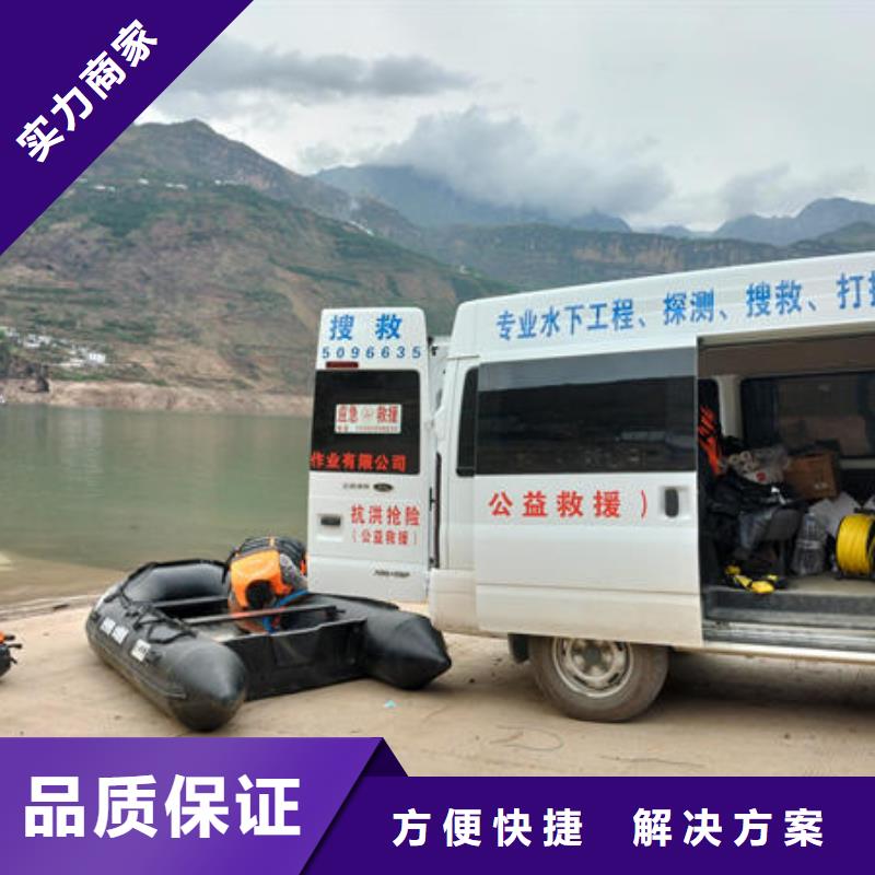 广东省深圳市宝龙街道专业打捞公司施工团队