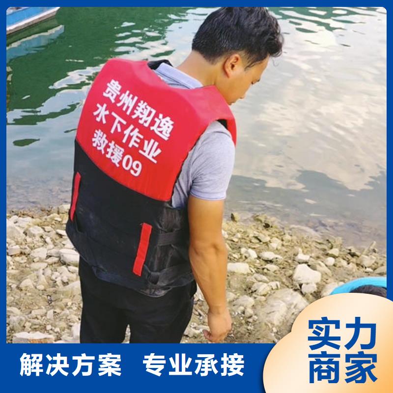 广东省汕头市大华街道水下切割公司在线报价