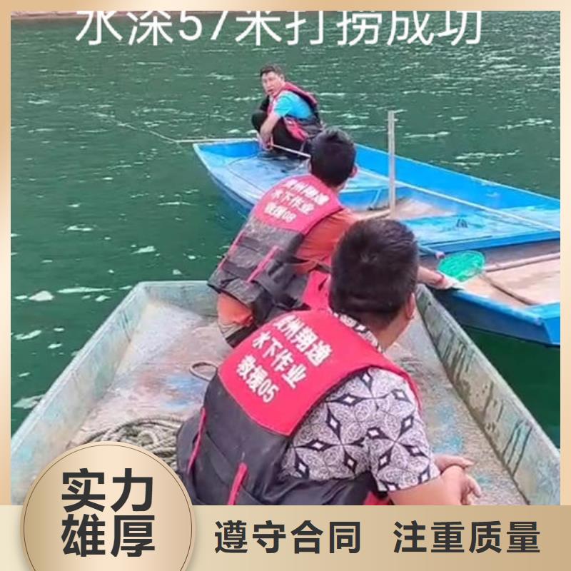 广东省汕头市广益街道溺水打捞欢迎咨询