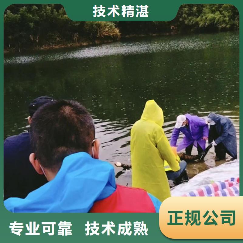 广东省深圳市华富街道水下作业公司推荐厂家