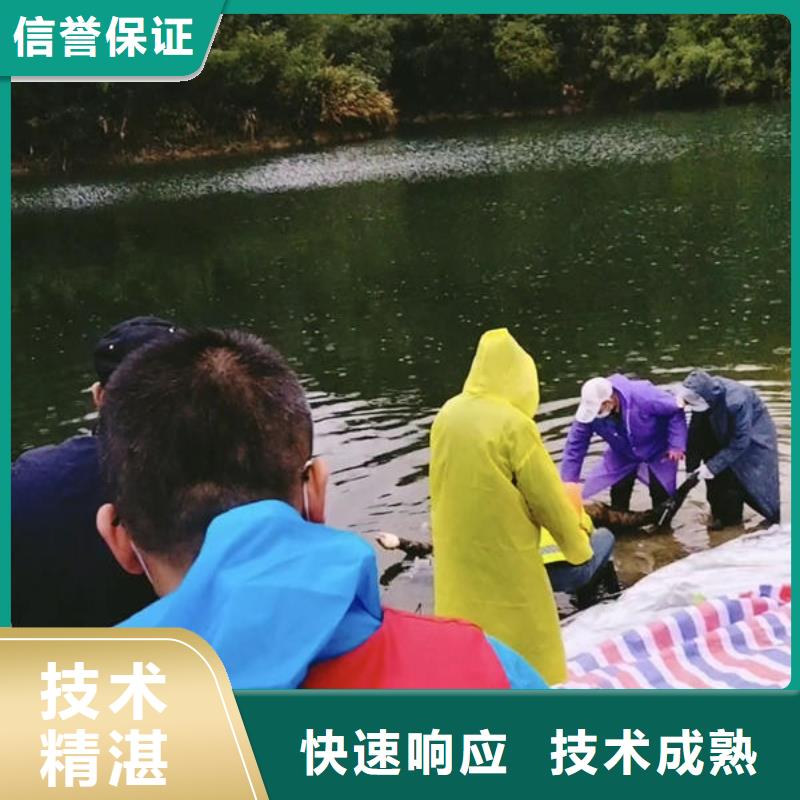 广东省珠海市梅华街道水下施工队施工团队