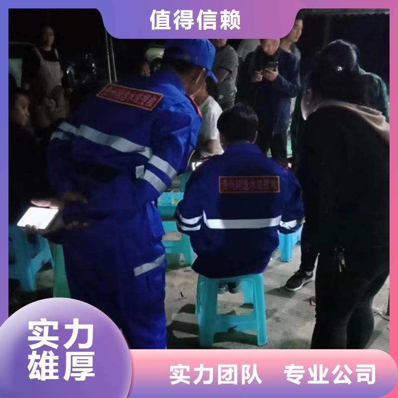 广东省深圳市东晓街道水下机器人施工团队