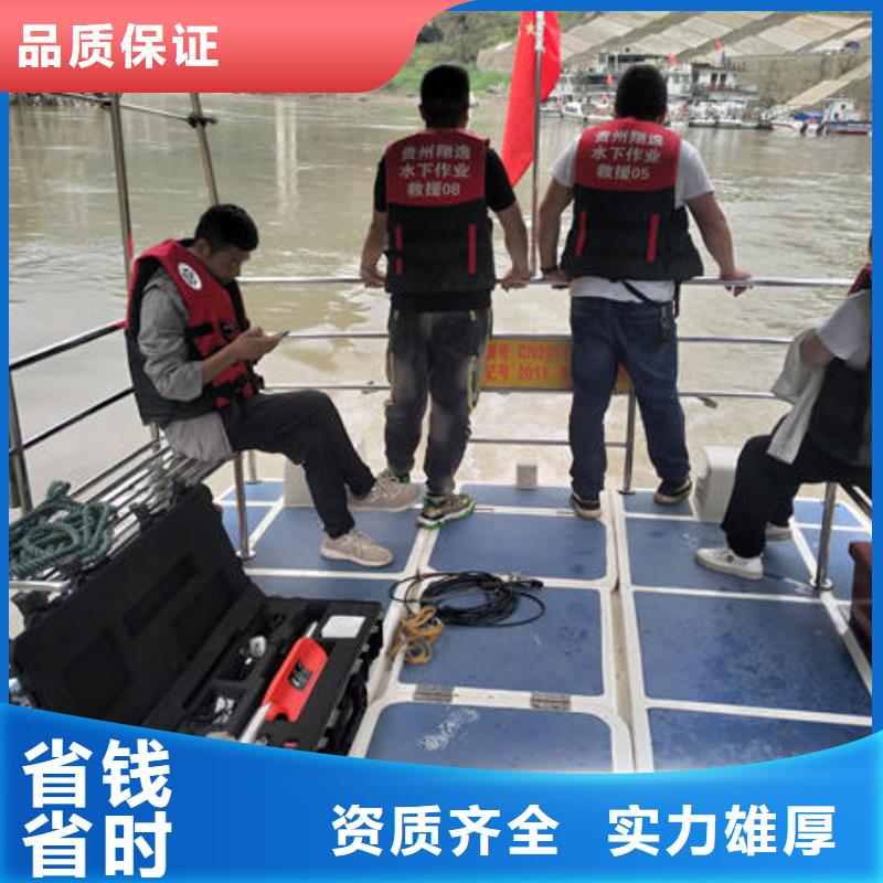 广东省珠海市湾仔街道水下封堵施工在线报价