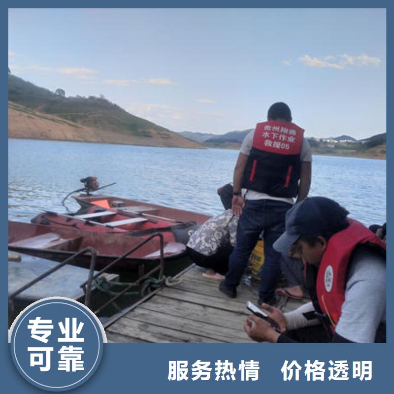 广东省珠海市湾仔街道水下作业潜水员推荐厂家