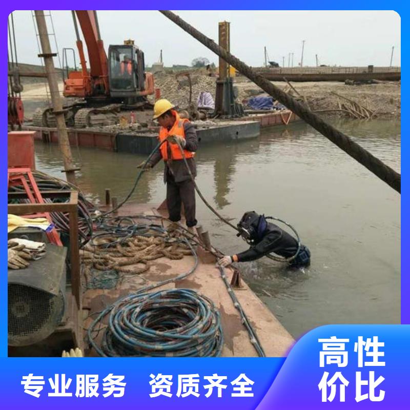 广东省中山市板芙镇水下切割公司在线报价