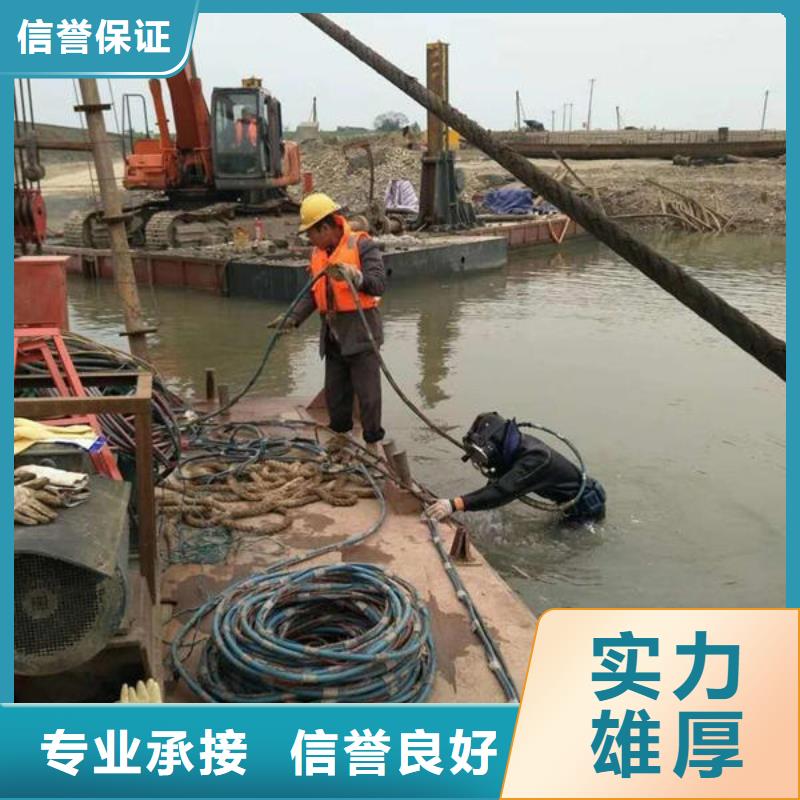 台州本土水下封堵管道公司公司
