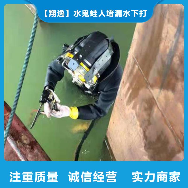 广东省深圳市福保街道水下施工方法欢迎咨询