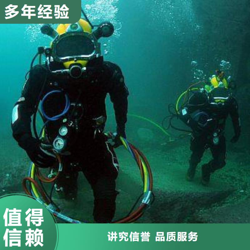 [翔逸]广东省中山市港口镇潜水打捞需要什么资质施工团队
