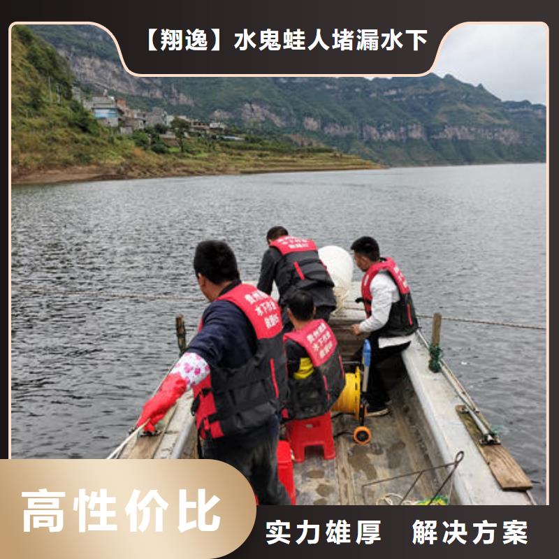 广东省佛山市里水镇水下切割团队来电咨询