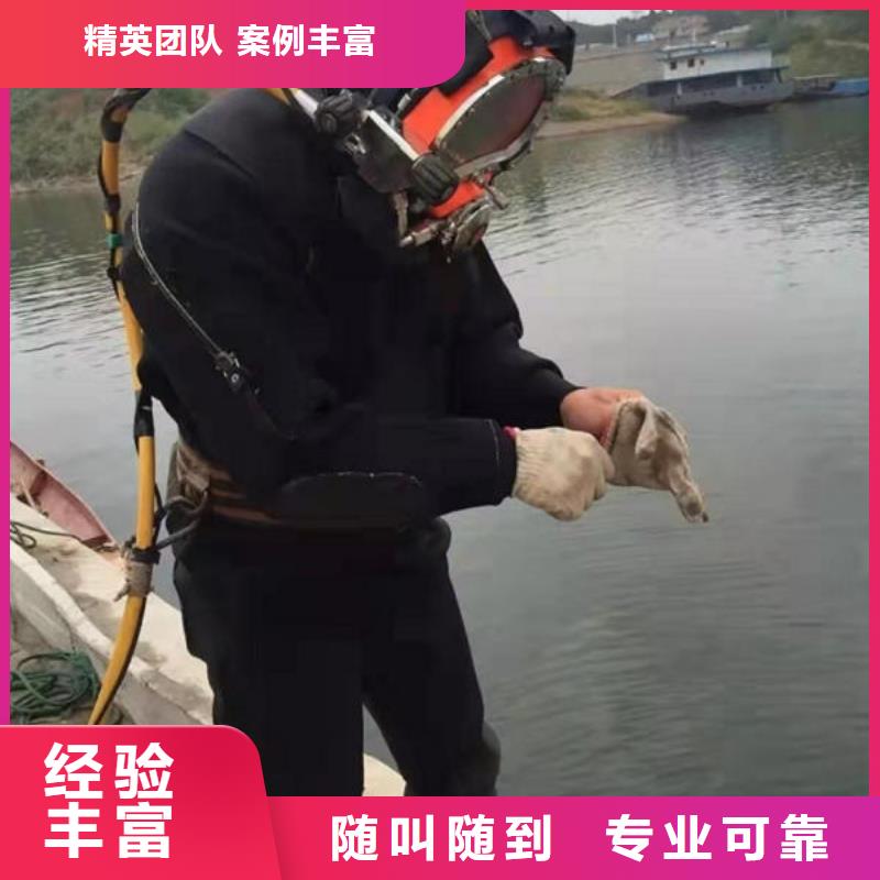 广西省桂林市直销翔逸县水下施工队伍施工团队