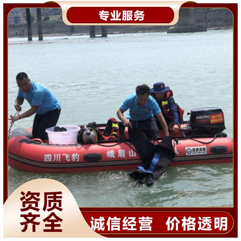 广东省汕头市城南街道潜水打捞设备在线报价