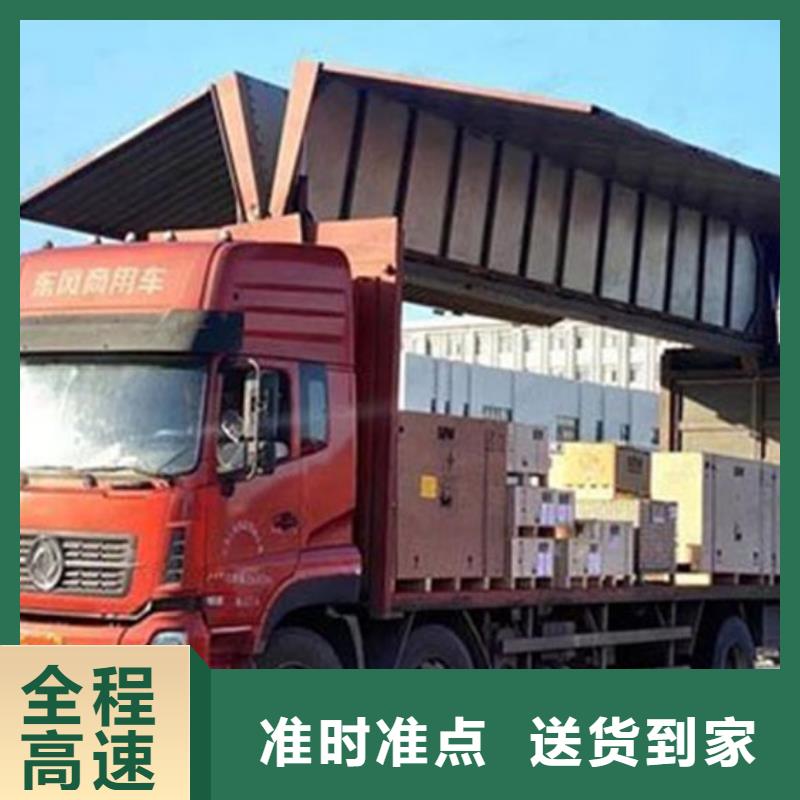 昆明到台州大件物品运输[骏辉]搬家公司快运直达