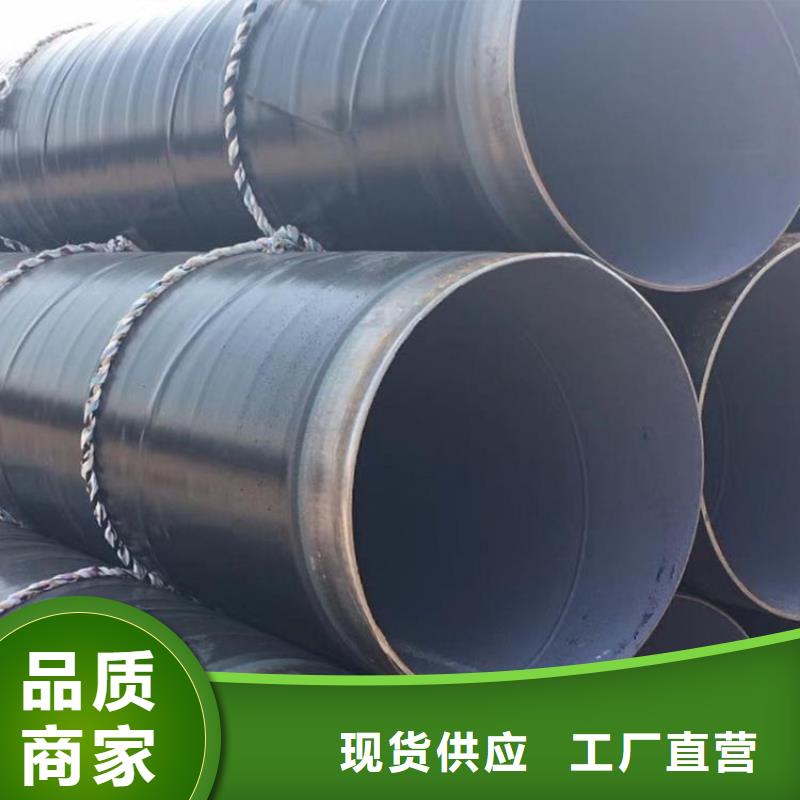 排水3pe防腐钢管本地厂家天津找供应