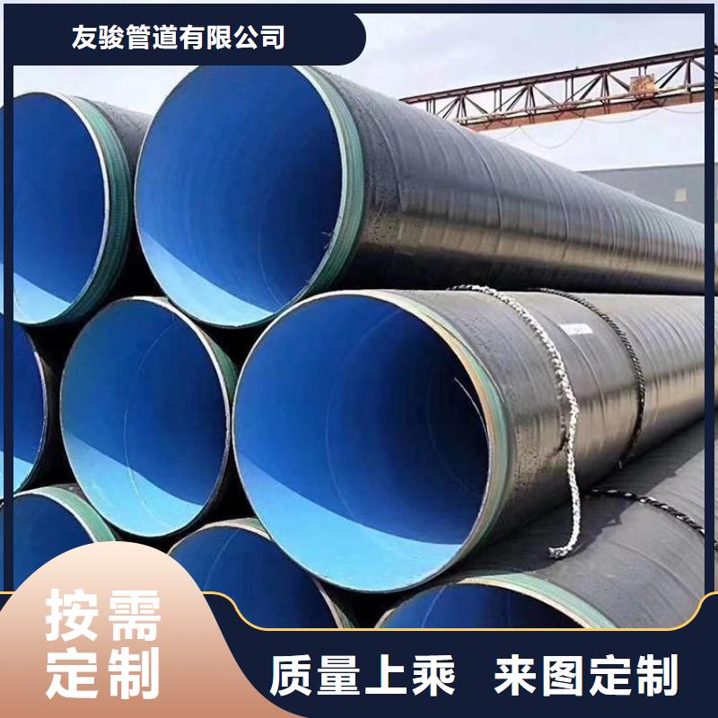 TPEP防腐焊接钢管货源充足批发厂家推荐