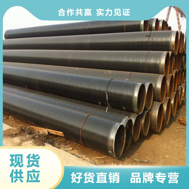 输水TPEP防腐钢管质量可靠生产厂家推荐