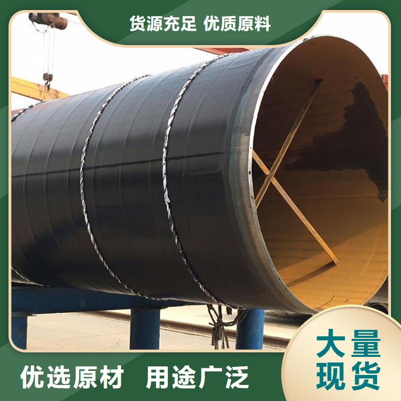 漳州当地推荐小口径3pe防腐钢管直供厂家