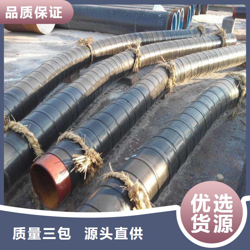 排污3pe防腐钢管供应厂家在线报价