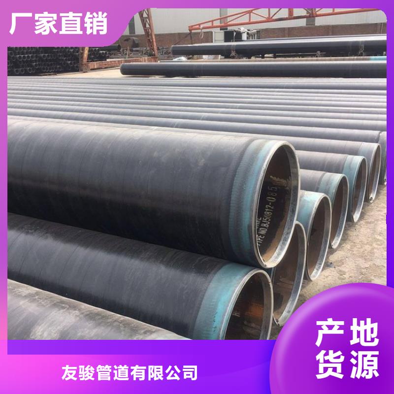 排水3pe防腐钢管本地厂家天津找供应
