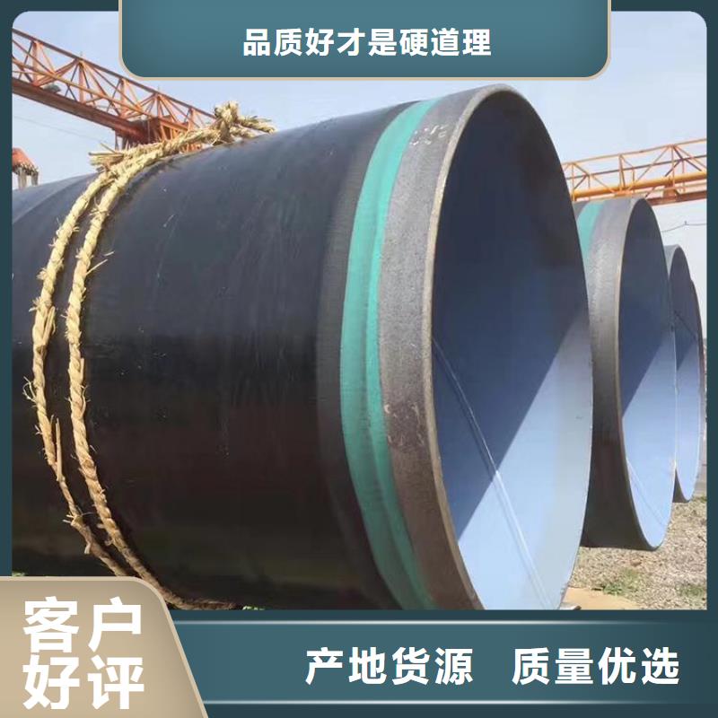 输水3pe防腐钢管法兰连接涂塑钢管厂家生产