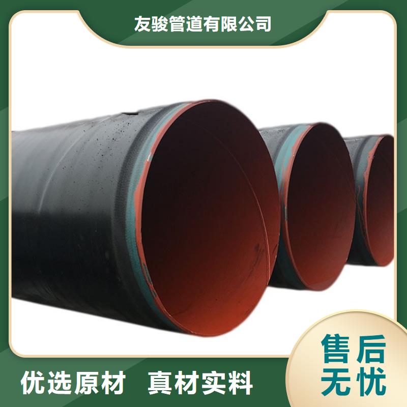 排污3pe防腐钢管供应厂家在线报价