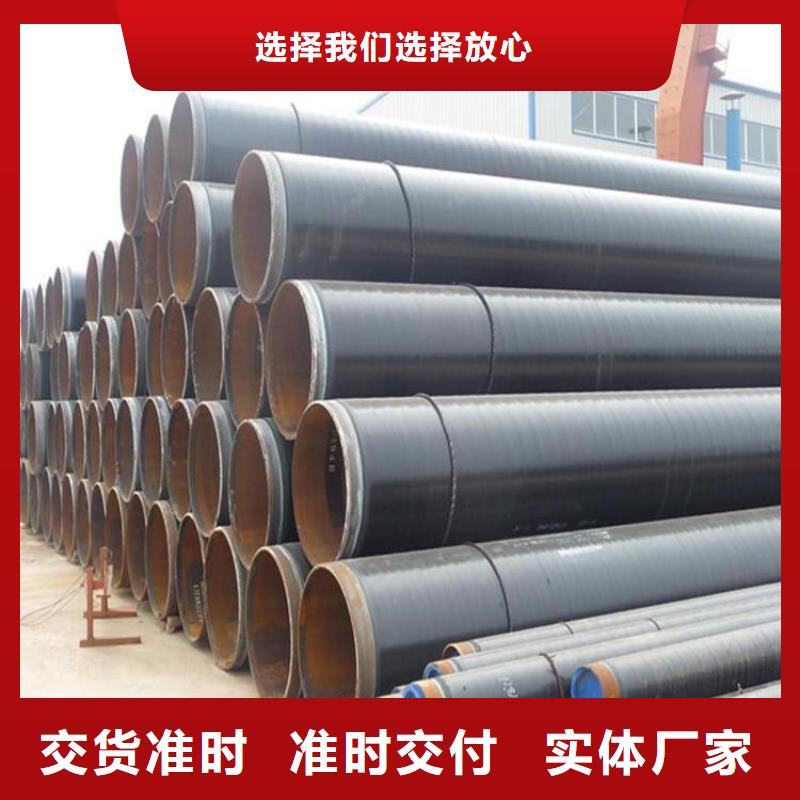 TPEP防腐直缝钢管多重优惠黔南现货厂家推荐