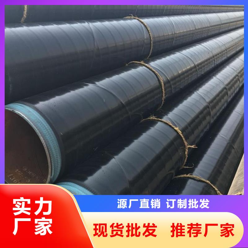 输水TPEP防腐钢管质量可靠生产厂家推荐