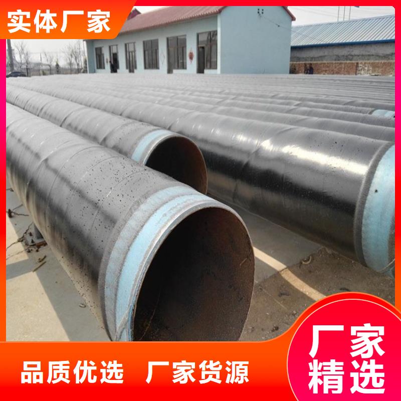 预制直埋3PE防腐钢管钢套钢保温钢管厂家供货