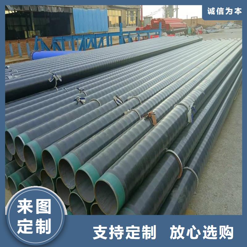 【江门】询价给水TPEP防腐钢管供热保温钢管厂家现货