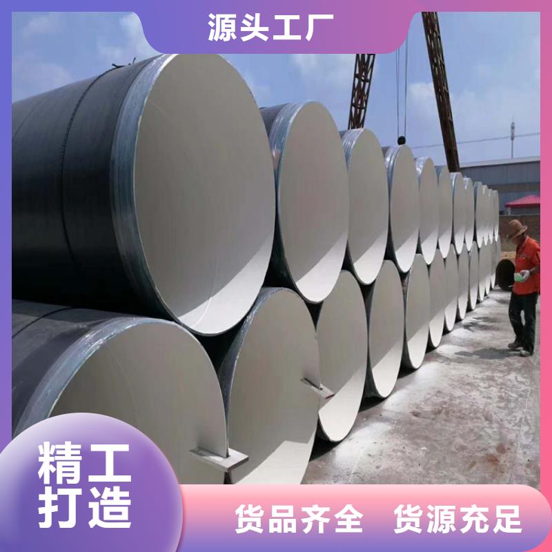 天津订购现货销售tpep防腐直缝钢管厂家订制