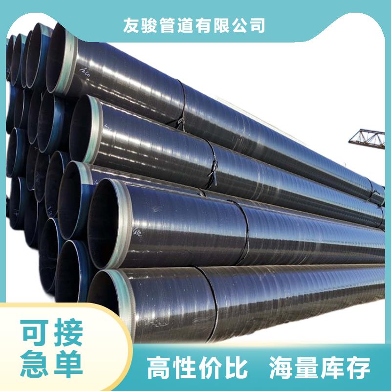 优选：《天津》直销国标tpep防腐钢管厂家现货