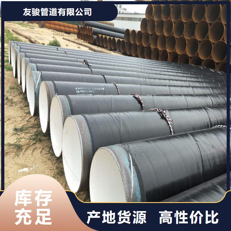 国标TPEP防腐钢管现货供应厂家推荐