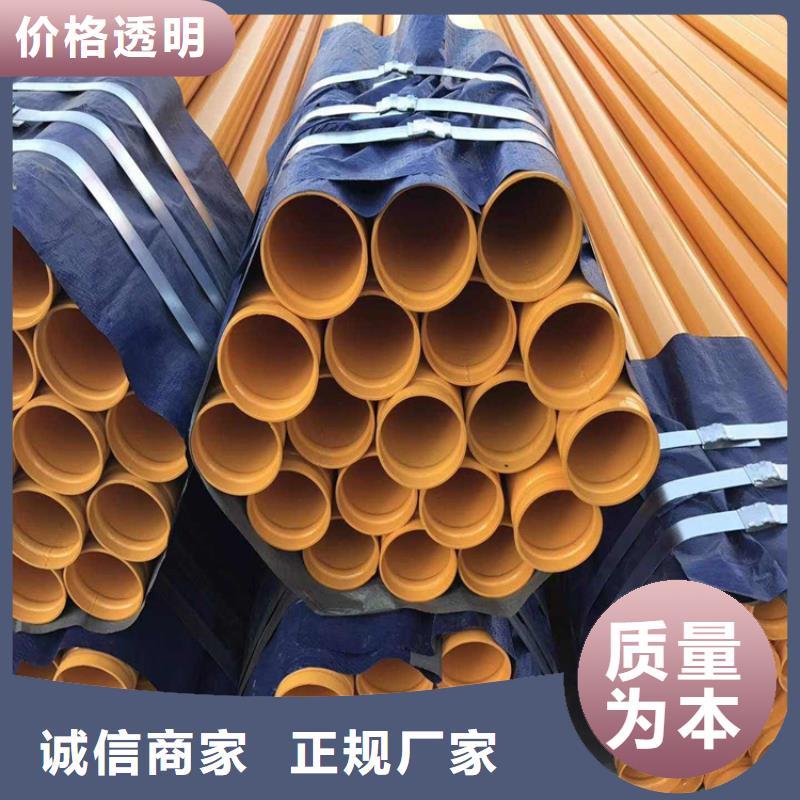 今日推荐：【广元】品质饮用水涂塑钢管正规厂家