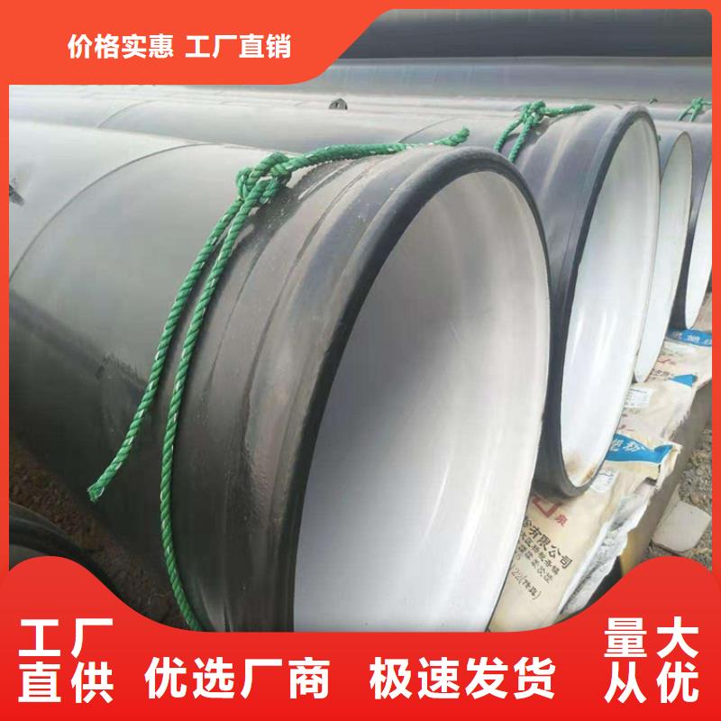 电缆保护钢管绥化生产本地厂家