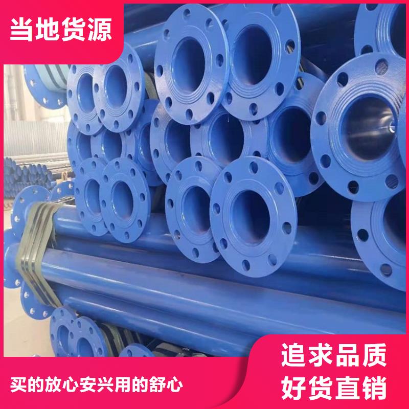 电缆保护钢管绥化生产本地厂家