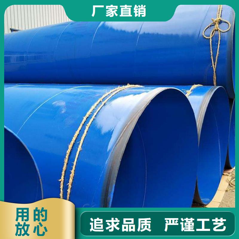 《枣庄》采购优选排污用衬塑钢管正规厂家